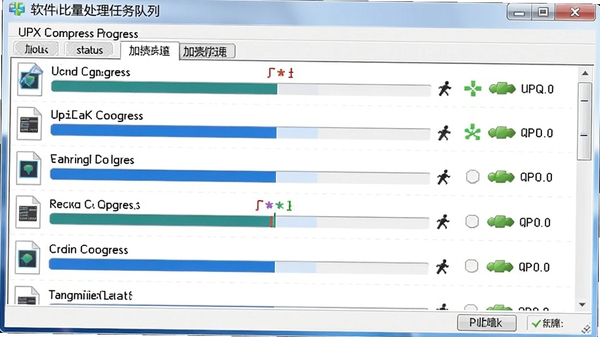 ������������������н��棬��ʾ����ļ�ѹ����������״̬ͼ�꣬����Ϊǳ��ɫWindows���ڷ��ͻ��UPXѹ���ӿǾ���Ĳ��������
