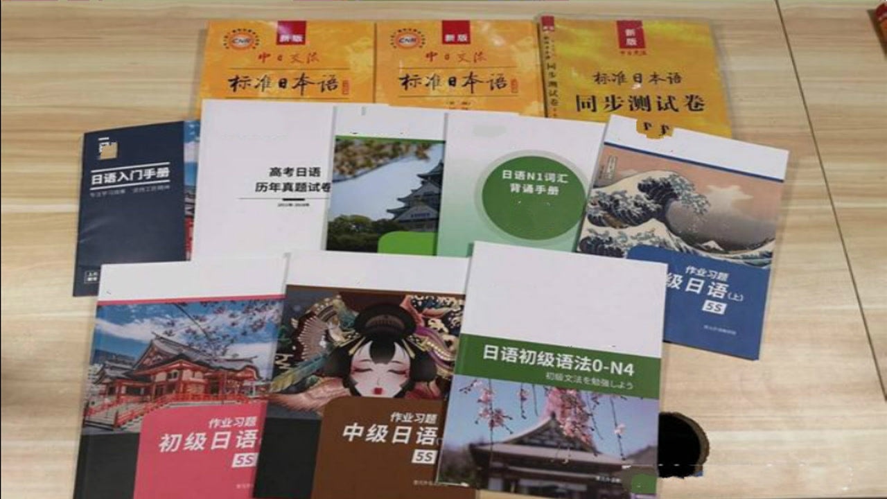 Tomo日语速成学习技巧