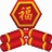 中考录取辅助软件运行截图