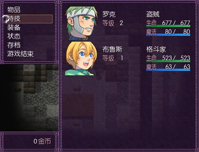 信赖铃音:莫扎特之梦最新版运行截图