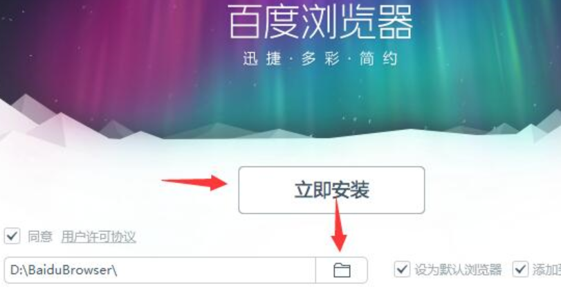 DoobleWebBrowser��������ذ�װ�����ͼ