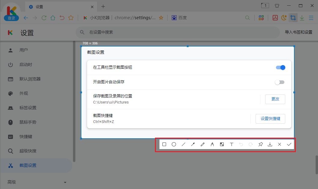 DoobleWebBrowser��������湦�ܽ�ͼ