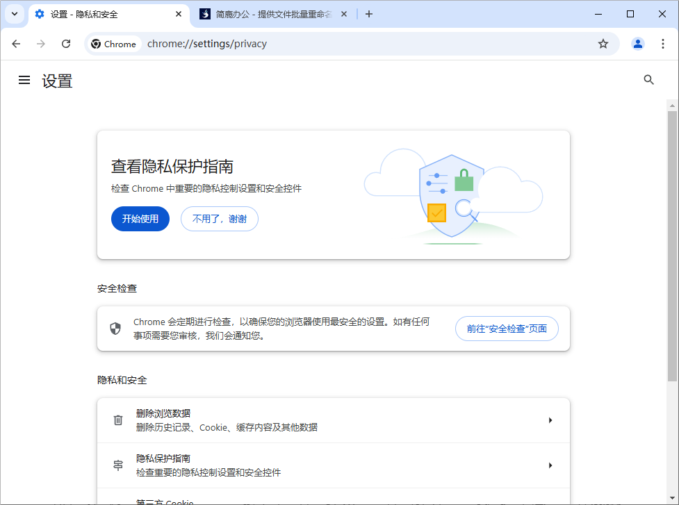 DoobleWebBrowser�������˽����ѡ���ͼ