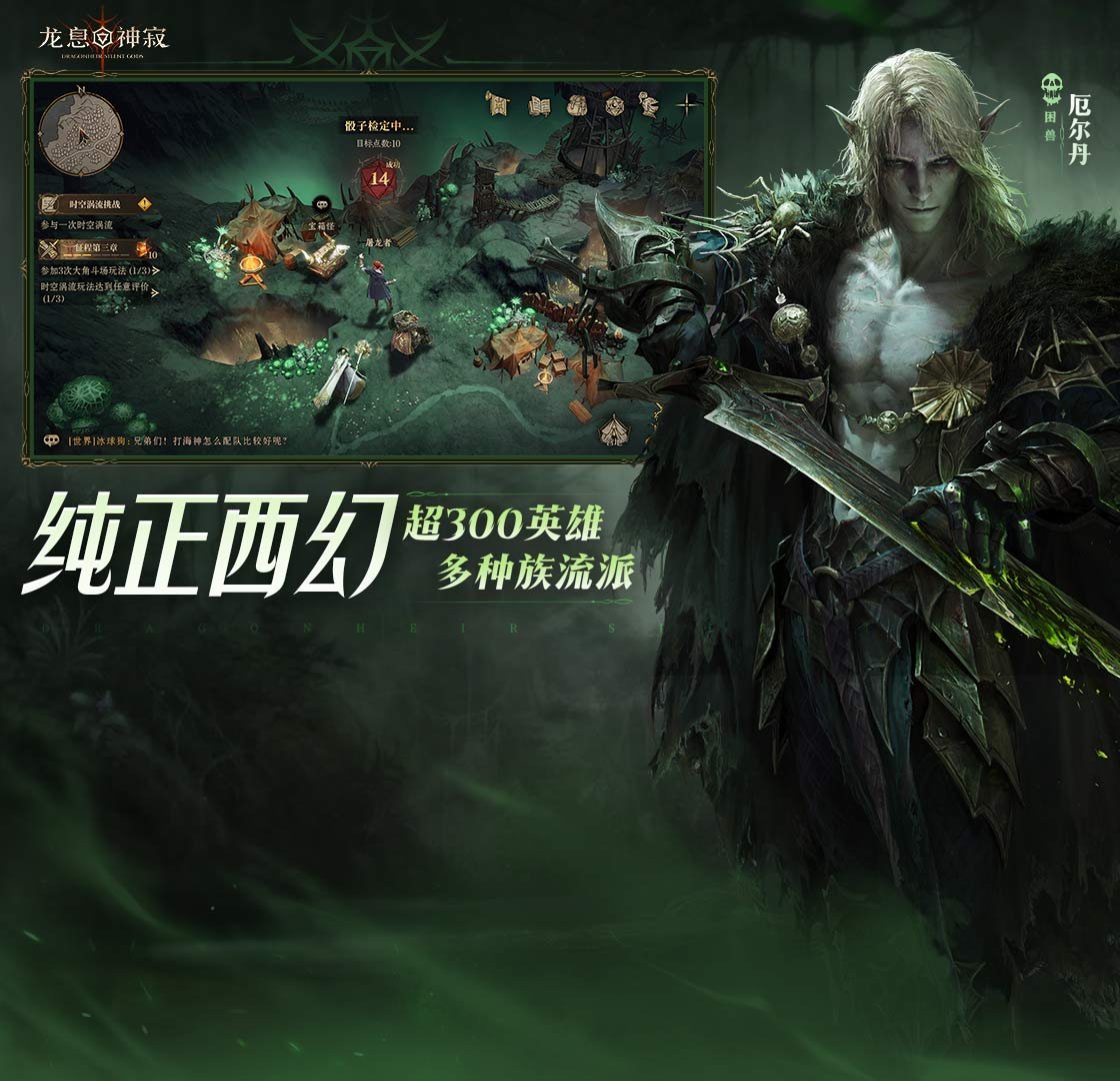 Insatia pc版运行截图