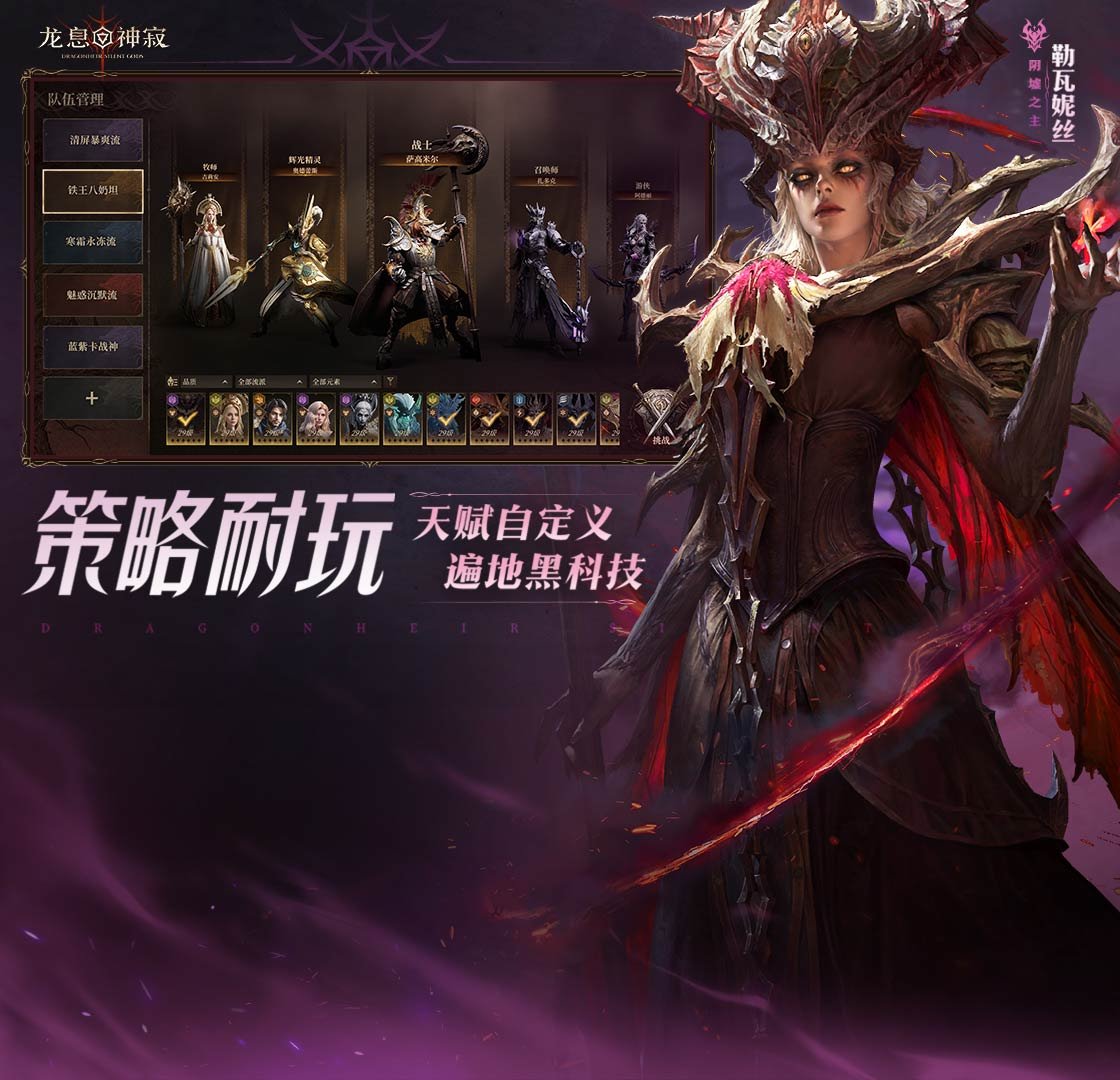 Insatia pc版运行截图