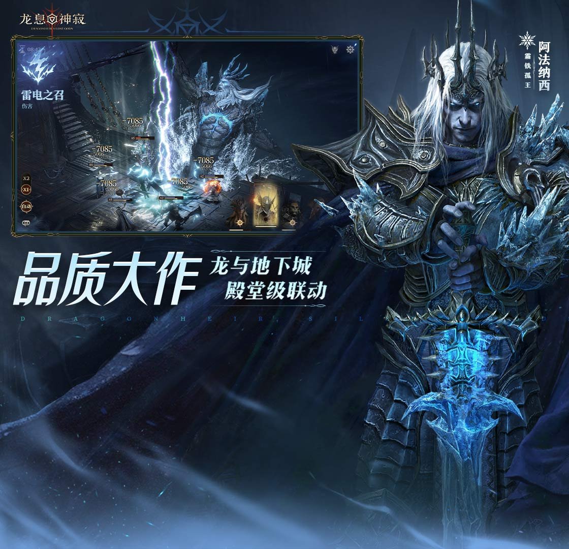 Insatia pc版运行截图