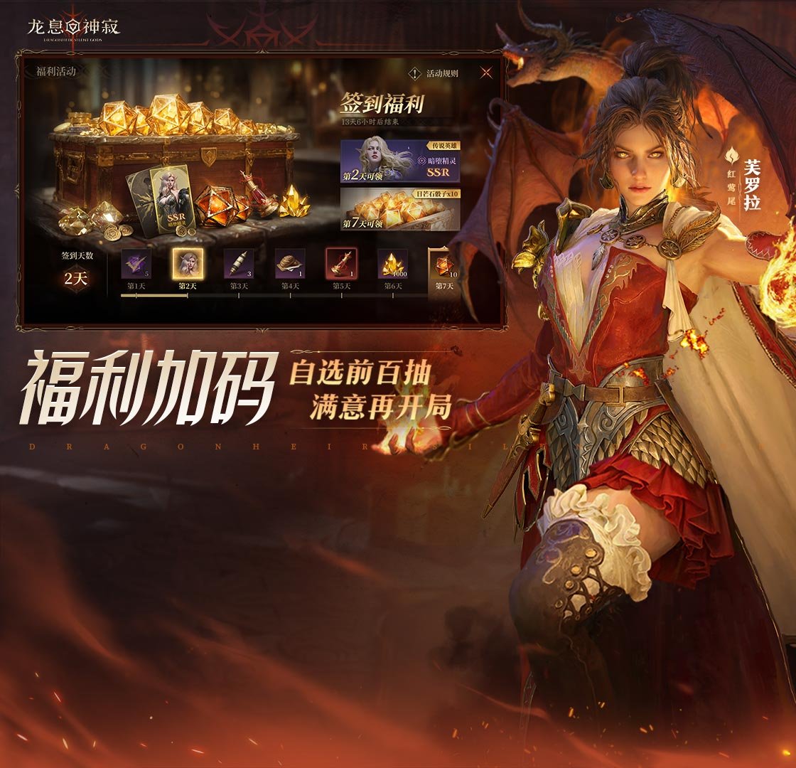 Insatia pc版运行截图