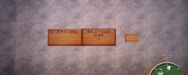 我的世界科魔拔刀剑 pc版运行截图