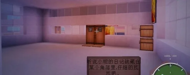 我的世界科魔拔刀剑 pc版运行截图