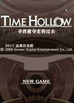 寻找被夺走的过去pc版v1.0