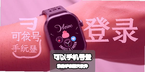 �����ֻ��ŵ�¼���ֱ����������Ƽ�-�����ֻ��ŵ�¼���ֱ�������������