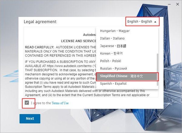 Autodesk Advance Steel 2022中文免费版运行截图