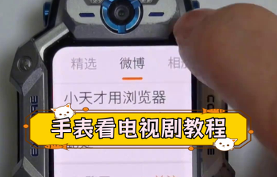 ����С��ŵ绰�ֱ����������������_����С��ŵ绰�ֱ����������������