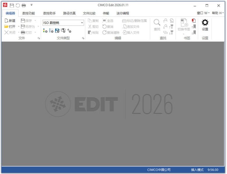 CIMCO Software 2026中文激活版运行截图