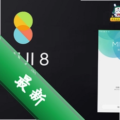 MIUI一键刷机v2.0.5.1417电脑版