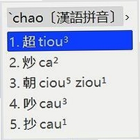 �������뷨 ʹ�ý̳�