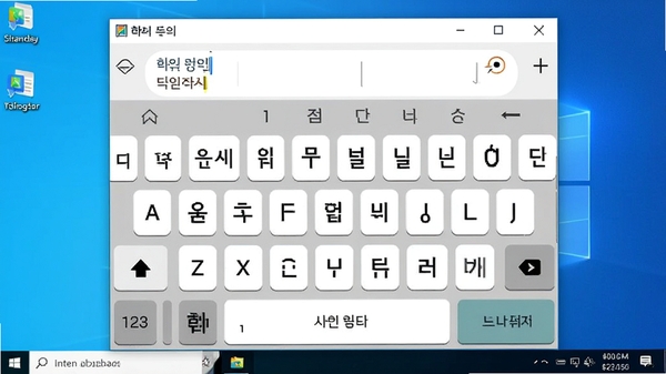 �������뷨�������ͼ����ʾ��������״̬���ͺ��ļ��̲��֣�����Ϊ�ɾ���Windows���棬��������ͻ�����뷨���ڣ�����������ֱ�ۣ��ʺ���������ͼ