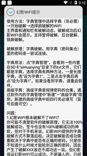 ��Ӱwifiʵ�������ٶȺ��ƽ�ɹ���