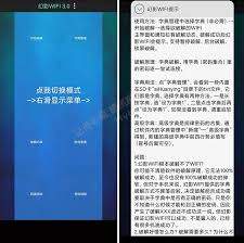 ��Ӱwifi����ʧ�ܽ��������С����