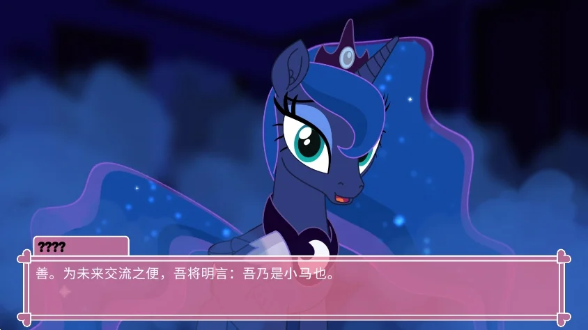 С������ponywaifusim�������°汾���н�ͼ