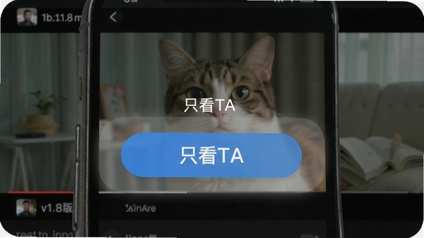 追剧喵v1.8版本更新功能示意图,手机界面展示“只看TA”按钮,背景为视频画面,采用半透明设计,整体风格清新,突出新功能亮点