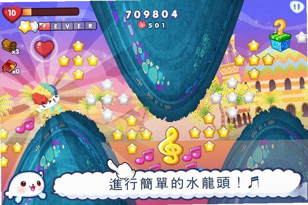 Fluffy运行截图