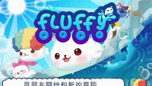 Fluffy运行截图