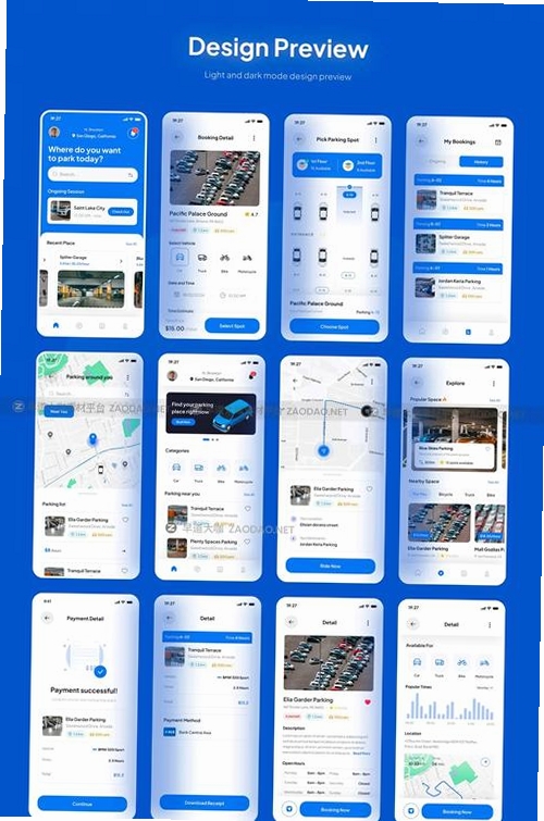 大途组件软件运行截图