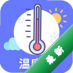 温度计(穿衣助手)v3.0.0.300 智能穿衣指南