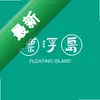 FloatDeckͼ��