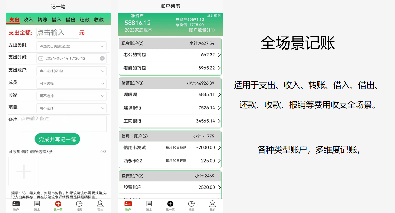 ��������APP�����ͼ�빦������