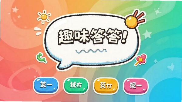 Ȥζ���������Ԥ��ͼ��ɫ������Ĵ��ⴳ�ؽ��棬����Ϊ����ɫ��������ʾ��ͨ�����Ŀ���ݣ��·����ĸ���ɫѡ�ť�����������ɻ��ã�����Booguģ������