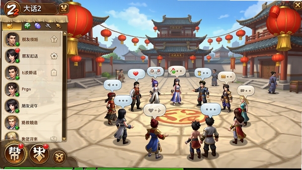 大话2口袋版社交界面,画面展示长安城中心广场,多名玩家角色围绕一圈,头顶有聊天气泡,左侧有好友列表与帮派图标,背景是喜庆的红灯笼与楼阁,营造出热闹和谐的社交氛围