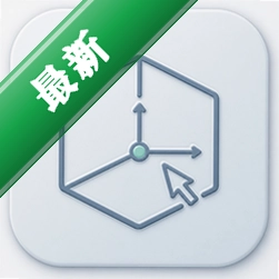 CAD看图画图助手v1.0.0 轻量CAD看图工具