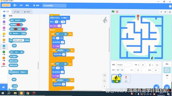 �Թ�������ƵKTV���н�ͼ