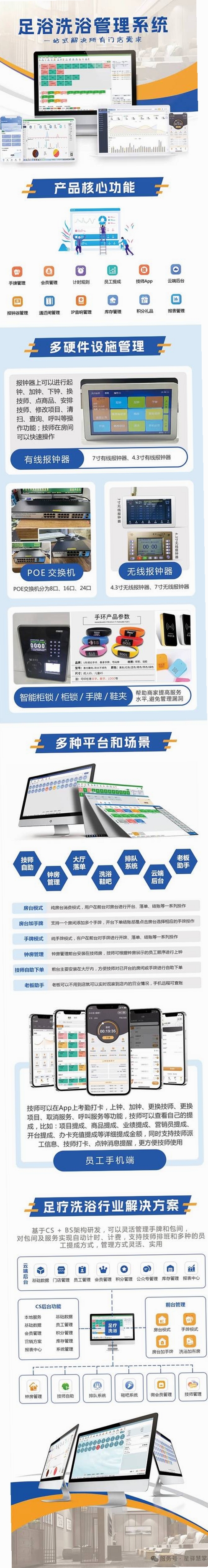 商业收银系统安装步骤图解