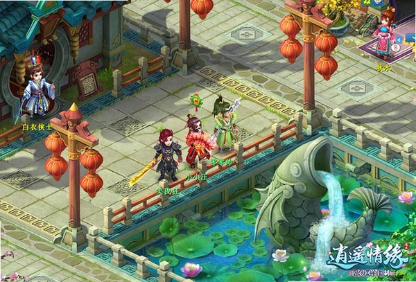 良缘互动 电脑版 安装教程