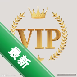 会员销售管理系统v8.2.1.0电脑版