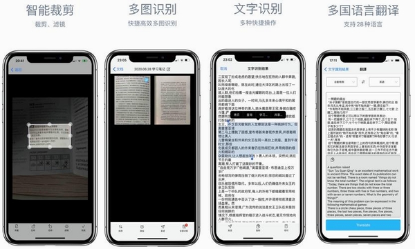 文档扫描管理软件运行截图
