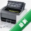 ���ܴ�ӡ������Canon Printer Driverͼ��