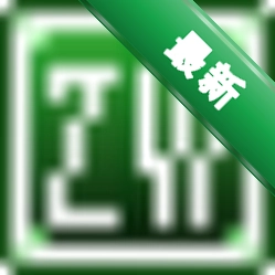 包装魔术师v2.0.2.19电脑版