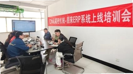 朋来企业名片管理系统运行截图