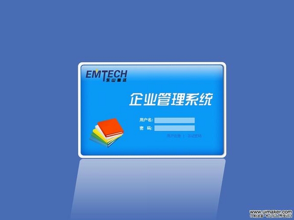 朋来企业名片管理系统运行截图