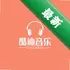 0792dj-box