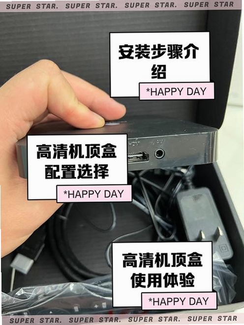 0792dj-box 安装步骤截图教程