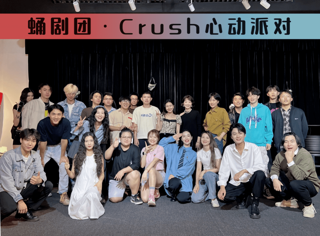 Crush Ů���Ķ� ����ϸ��