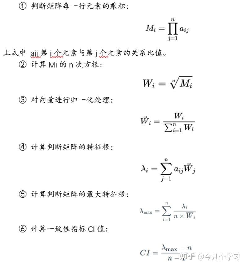 让概率决定 权重打分 选择困难症解法