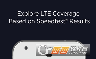 speedtest专业版"/