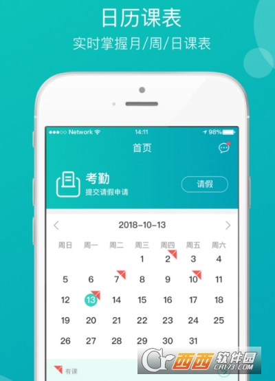 上海市一教育