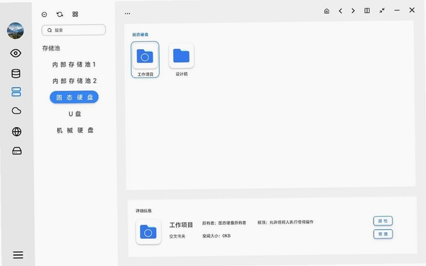 HypoStats运行截图